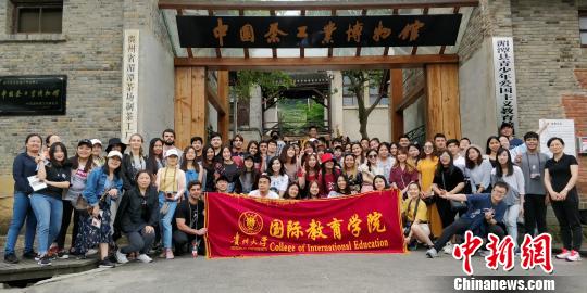 柬埔寨留学生体验贵州茶文化-2.jpg