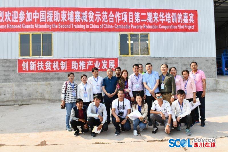 中国援助柬埔寨减贫示范合作项目培训人员到阆中考察-1.jpg