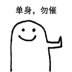 13年相亲30次，36岁厦门女子还单身，她说：我没有心结-1.jpg