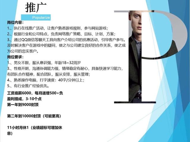 24万老哥给网赌打工，赚钱还超利贷，却踏上不归路-3.jpg