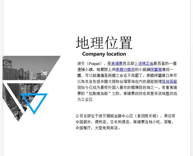 24万老哥给网赌打工，赚钱还超利贷，却踏上不归路-4.jpg