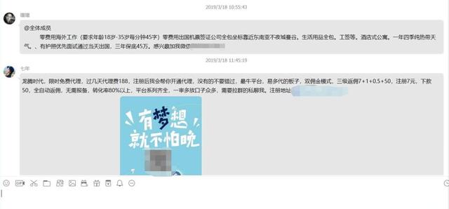 24万老哥给网赌打工，赚钱还超利贷，却踏上不归路-2.jpg