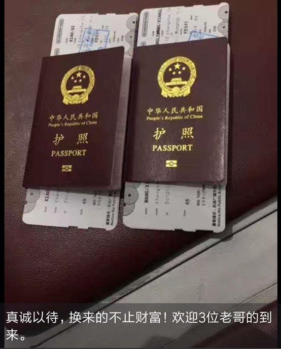 24万老哥给网赌打工，赚钱还超利贷，却踏上不归路-5.jpg