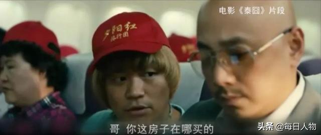 房价见顶、房子难租！去泰国买房的中国人，过得怎么样？-9.jpg