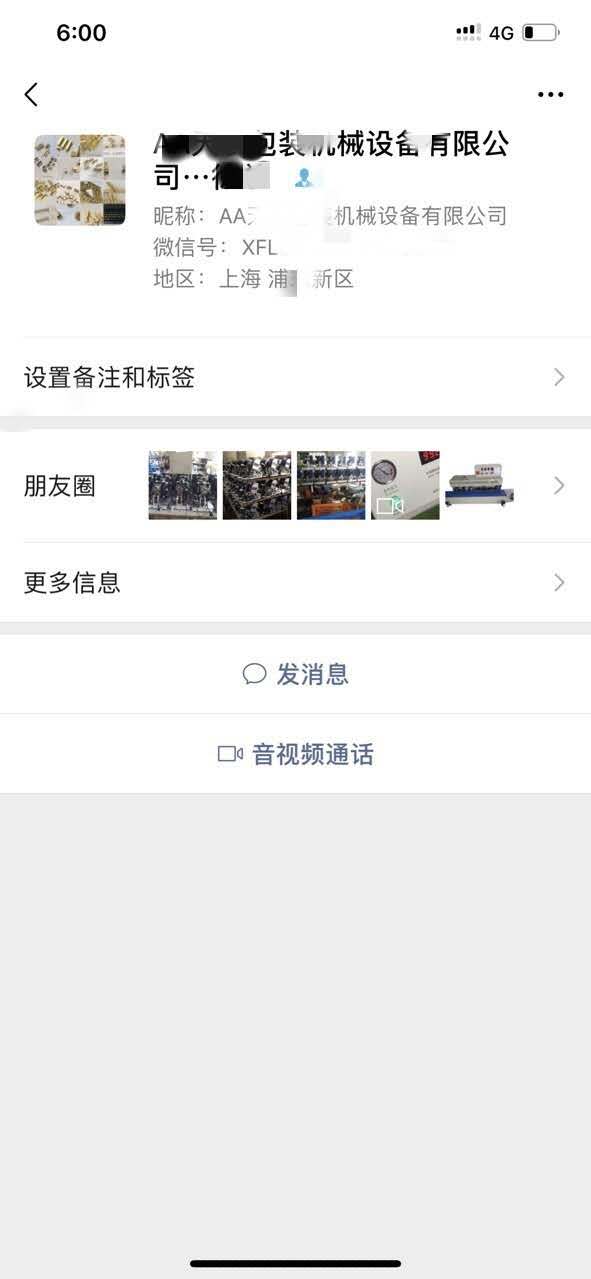 微信图片_20190430184706.jpg