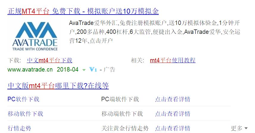 揭秘柬埔寨“外汇村”：用套路诈骗中国人-3.jpg