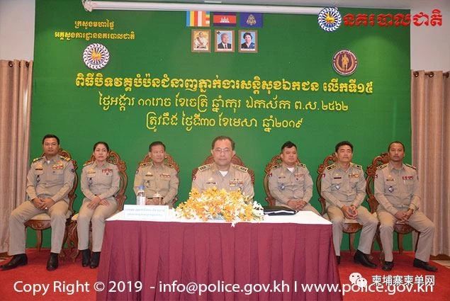 柬埔寨国家警察总署：外国人私自在柬做保安属违法！-2.jpg