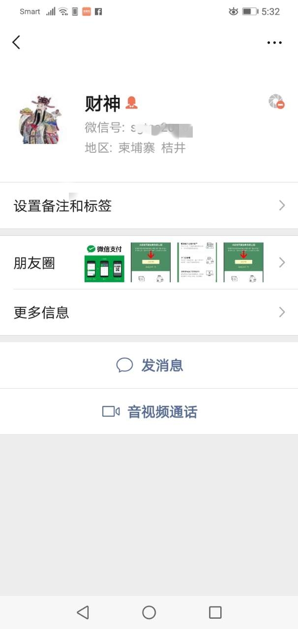微信图片_20190501185329.jpg