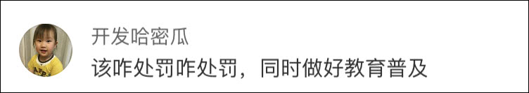 老人初次乘机，嫌下机慢开应急舱门被拘10天-3.jpg