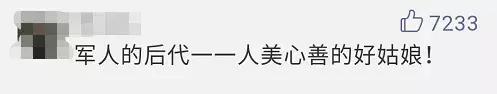为救同学身中8刀，广西一女大学生感动全国，背后的故事-4.jpg