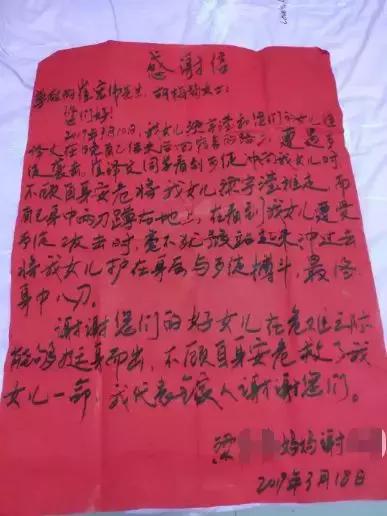 为救同学身中8刀，广西一女大学生感动全国，背后的故事-6.jpg