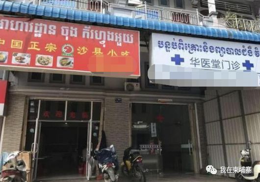 几十万中国人在柬埔寨，不是没有理由!-7.jpg