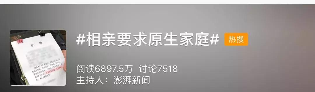 能接受吗？老爸为25岁女儿相亲，一个要求让网友吵翻！-1.jpg