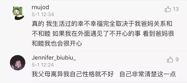 能接受吗？老爸为25岁女儿相亲，一个要求让网友吵翻！-3.jpg