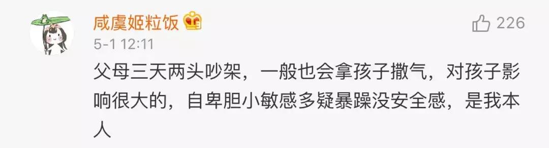 能接受吗？老爸为25岁女儿相亲，一个要求让网友吵翻！-5.jpg