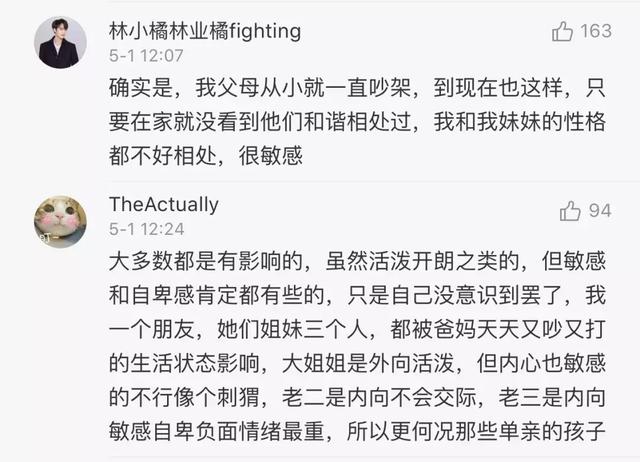 能接受吗？老爸为25岁女儿相亲，一个要求让网友吵翻！-6.jpg