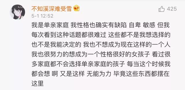 能接受吗？老爸为25岁女儿相亲，一个要求让网友吵翻！-7.jpg