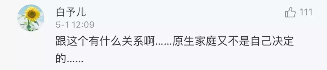 能接受吗？老爸为25岁女儿相亲，一个要求让网友吵翻！-10.jpg