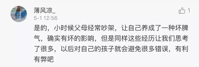 能接受吗？老爸为25岁女儿相亲，一个要求让网友吵翻！-12.jpg
