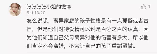 能接受吗？老爸为25岁女儿相亲，一个要求让网友吵翻！-13.jpg