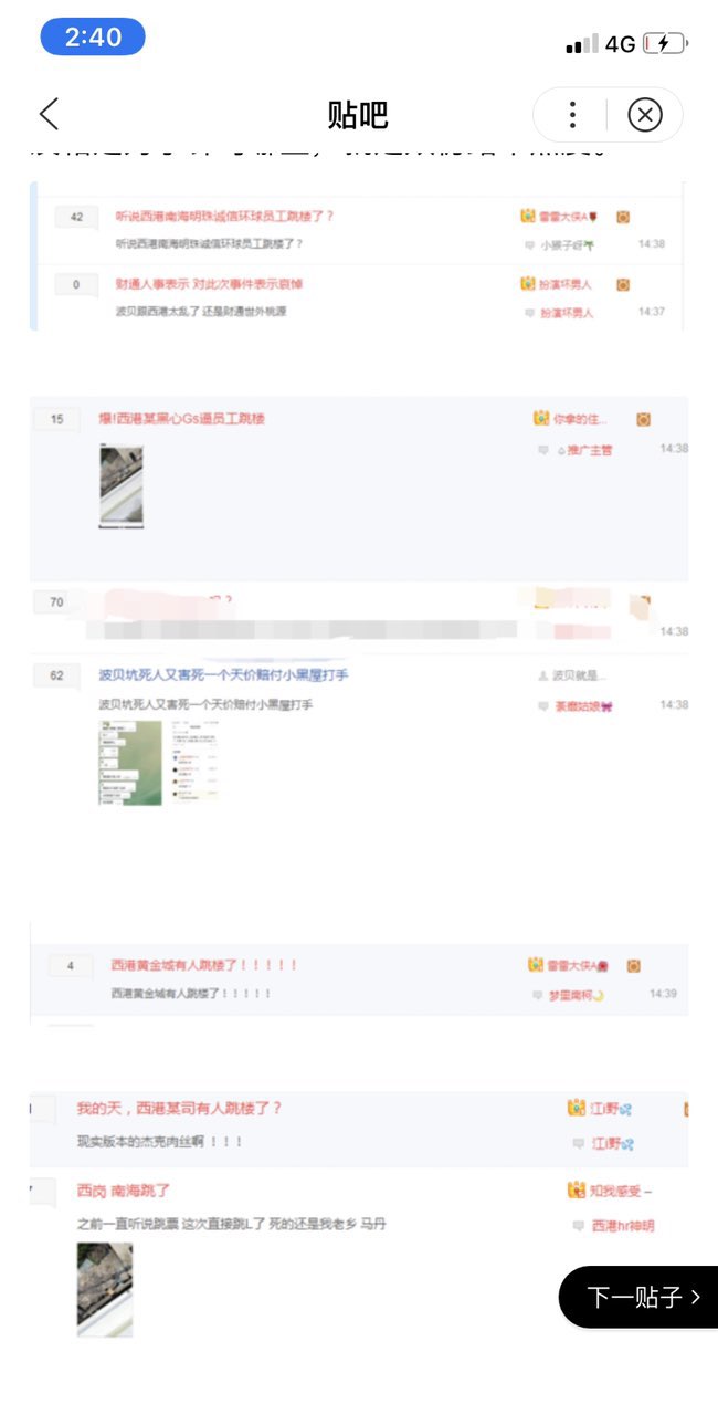 20190503567881556869737215214.jpg