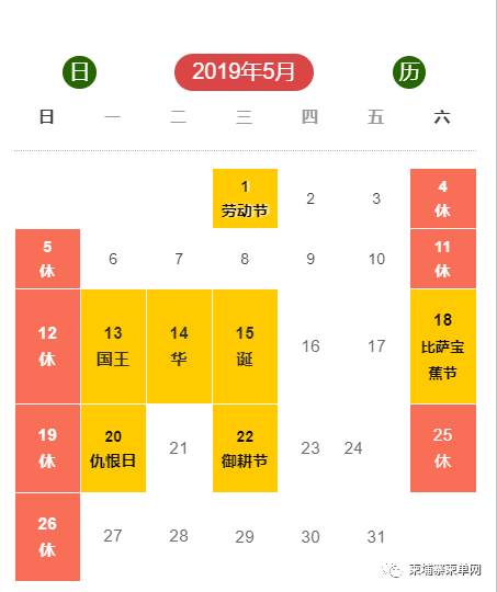 工人再要求涨薪至0，在柬老板们史上最艰难的日子到了！-1.jpg