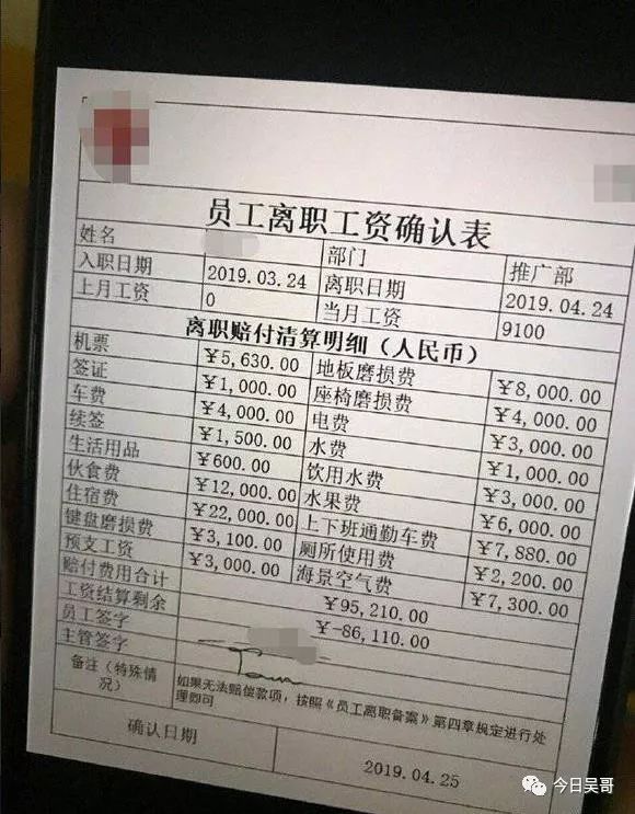 1中国男子赌场坠楼身亡-2.jpg