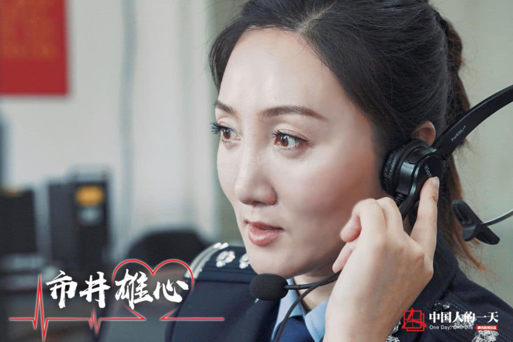 最美反诈女警：戏曲演员出身，拦截电信诈骗止损上亿元-1.jpg