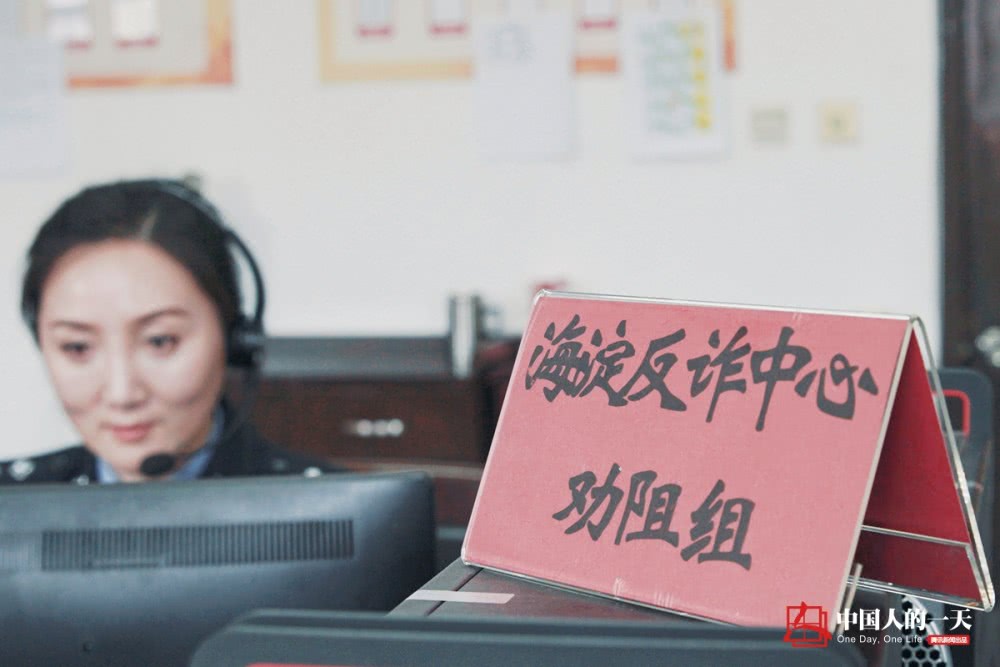 最美反诈女警：戏曲演员出身，拦截电信诈骗止损上亿元-2.jpg