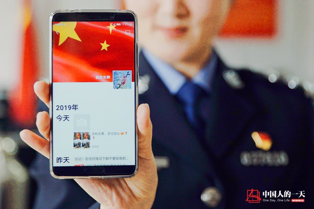 最美反诈女警：戏曲演员出身，拦截电信诈骗止损上亿元-8.jpg