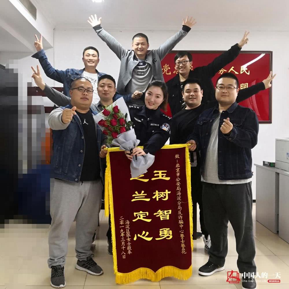 最美反诈女警：戏曲演员出身，拦截电信诈骗止损上亿元-10.jpg