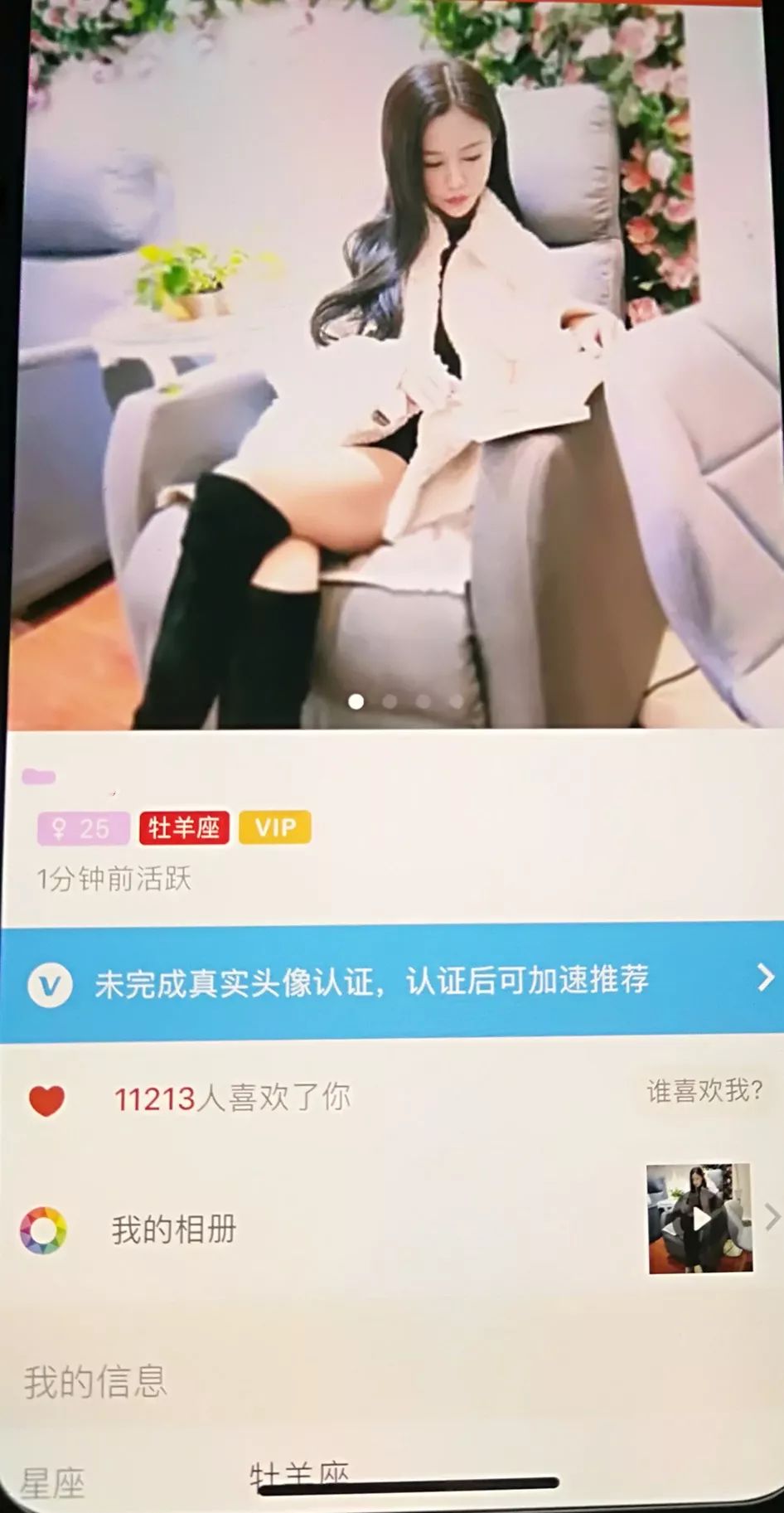 为什么你去网上赌博，永远都会输？-3.jpg