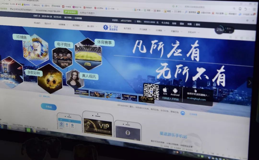 为什么你去网上赌博，永远都会输？-4.jpg