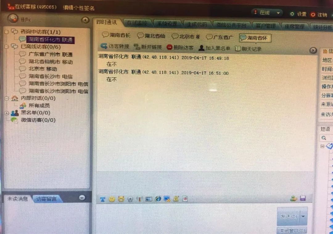 为什么你去网上赌博，永远都会输？-14.jpg