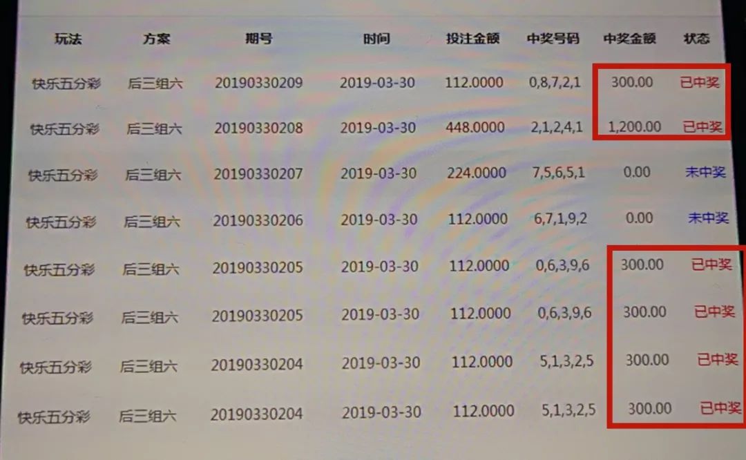为什么你去网上赌博，永远都会输？-13.jpg