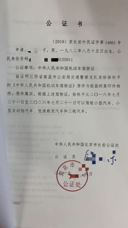 201905041091051556951736850834.jpg