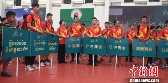 金边举行“中柬文化旅游年”两国兵乓球联谊赛-1.jpg