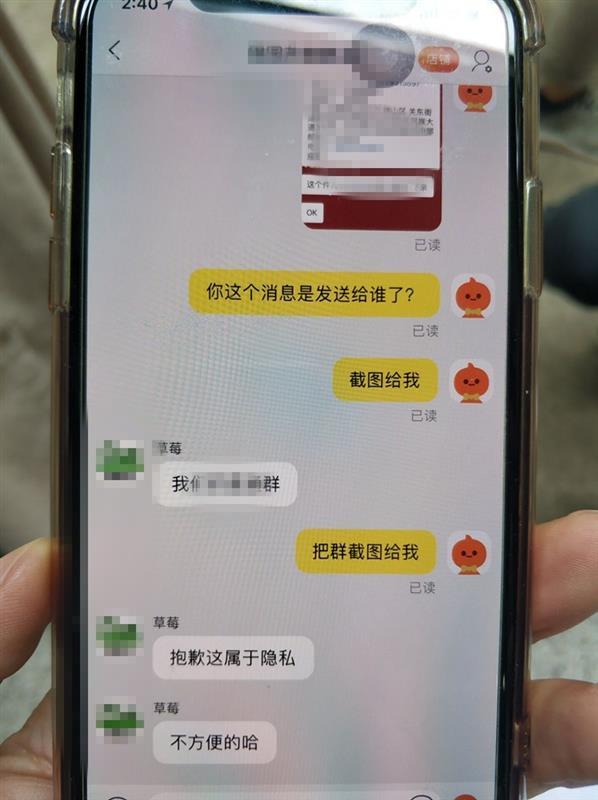 网购水果多天没到，随后接到骗子电话被骗一万元-3.jpg