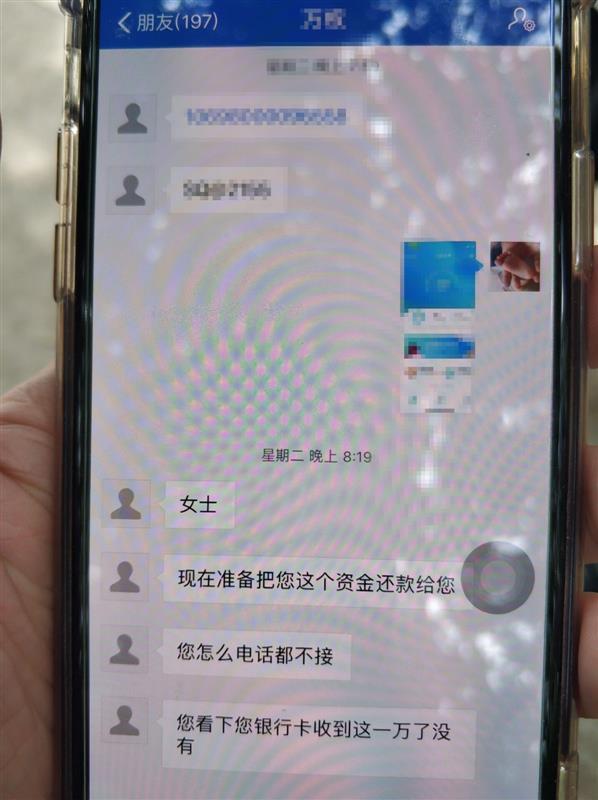 网购水果多天没到，随后接到骗子电话被骗一万元-1.jpg