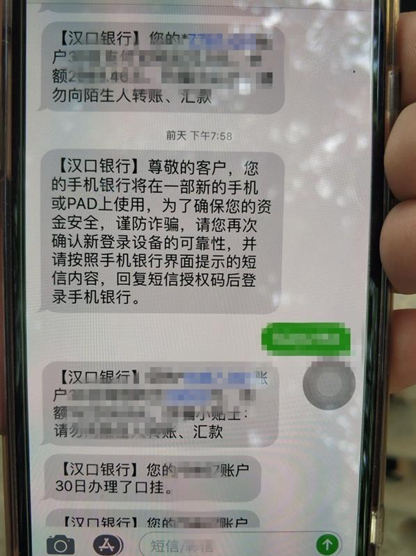 网购水果多天没到，随后接到骗子电话被骗一万元-2.jpg