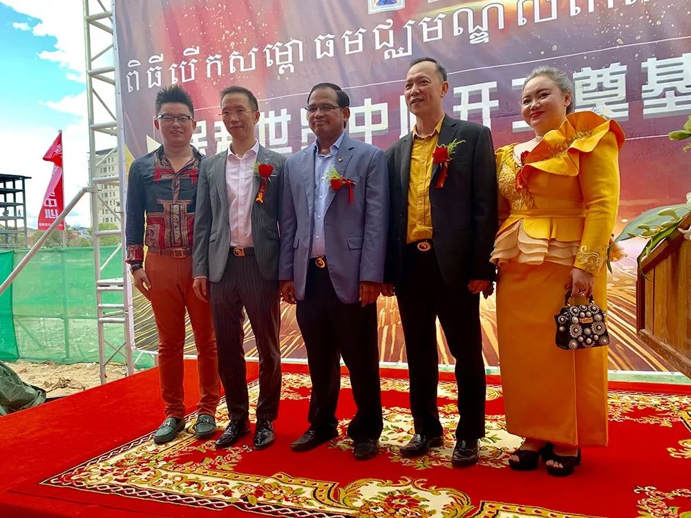 柬埔寨保利世贸中心举行盛大开工奠基仪式-1.jpg