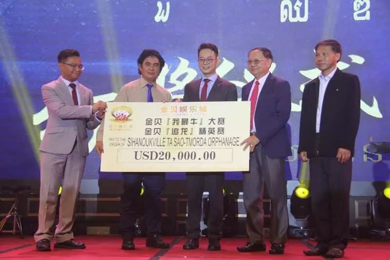 金贝举行慈善晚宴 向孤儿院捐款2万美元-2.jpg
