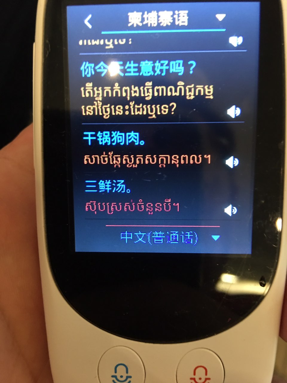 20190504624871556962525654211.jpg