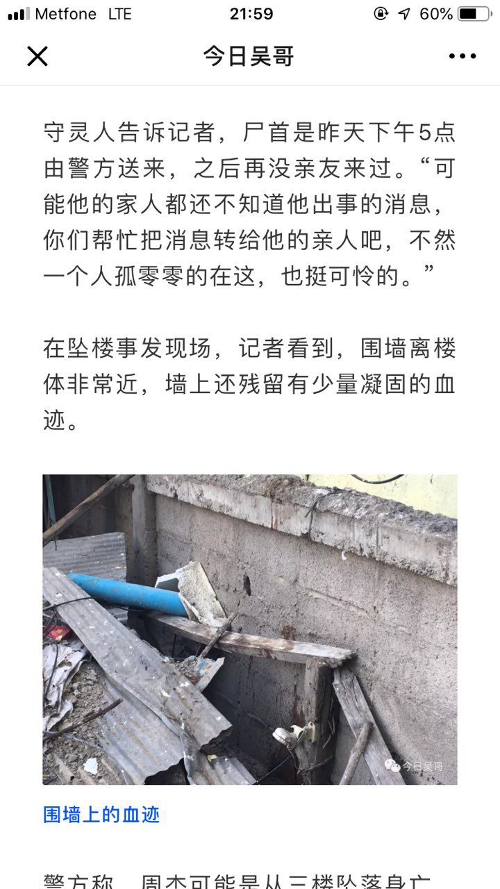20190504848931556982116504962.jpg