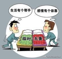 柬埔寨临时夫妻，只谈身体不谈感情，还真如饥似渴-2.jpg