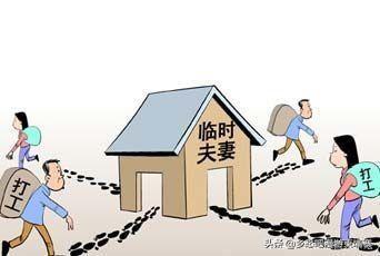 柬埔寨临时夫妻，只谈身体不谈感情，还真如饥似渴-9.jpg