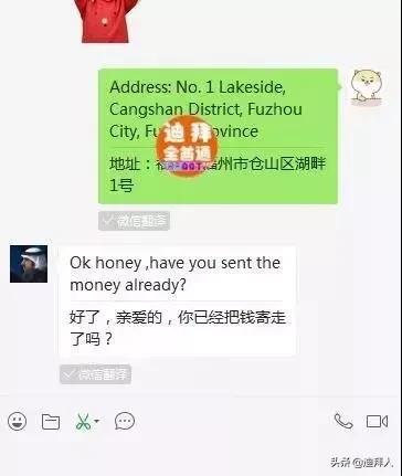 “迪拜王子”加了我的微信，然后撩我要50000美金...-23.jpg