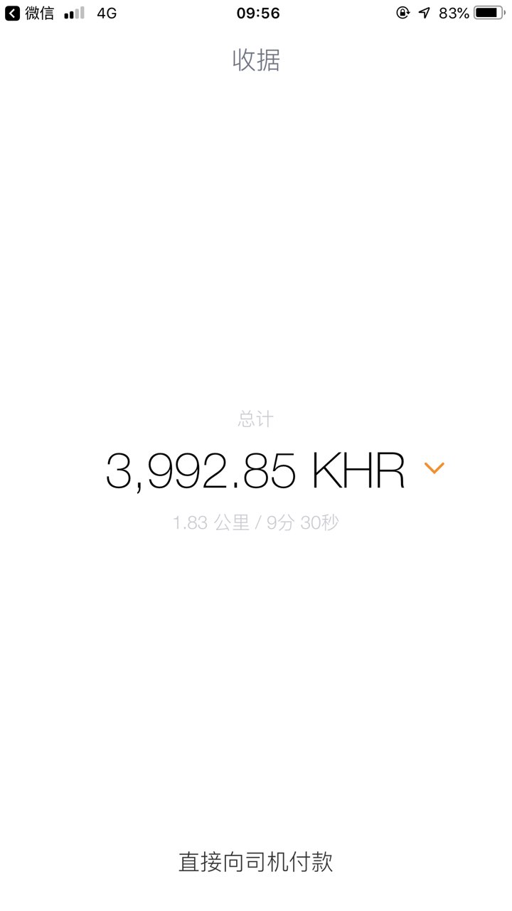 20190505102778155702500352228.jpg