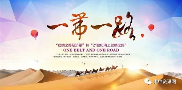 洪森盛赞"一带一路"    列举惠柬沉甸甸果实-2.jpg