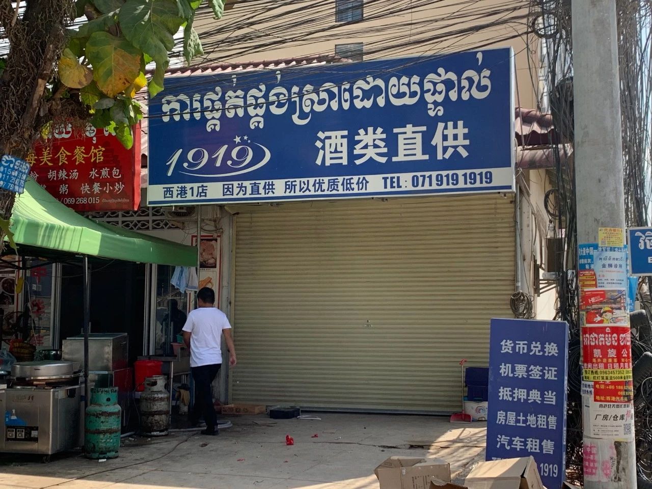 西港：天堂与地狱没有分界线-7.jpg